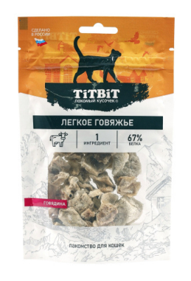 Похожие товары TiTBiT лакомство для кошек говяжье легкое 8 г Зоомагазин «Корм40»