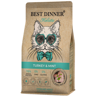 Best Dinner Holistic сухой корм гипоаллергенный для стерилизованных кошек, индейка и мята 1 кг Зоомагазин «Корм40»
