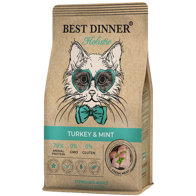 Best Dinner Holistic сухой корм гипоаллергенный для стерилизованных кошек, индейка и мята 1 кг Зоомагазин «Корм40»