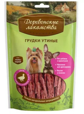 Деревенские Лакомства Грудки утиные 55г Зоомагазин «Корм40»