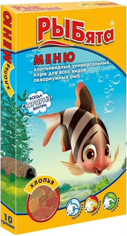 Рыбята Меню унив хлопья 10г Зоомагазин «Корм40»
