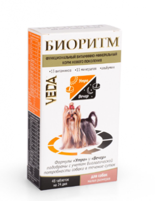 БИОРИТМ вит д/с мини 48таб Зоомагазин «Корм40»