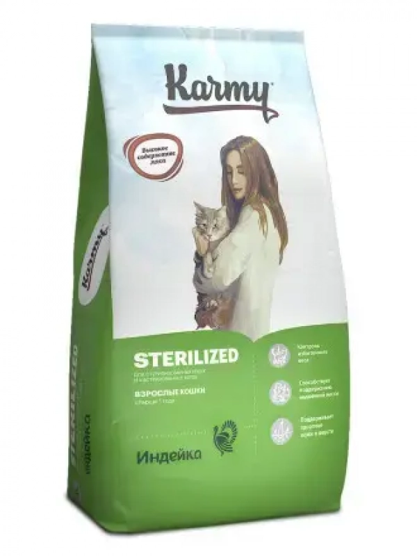 Karmy Sterilized корм для стерилизованных кошек c индейкой 1кг Зоомагазин «Корм40»