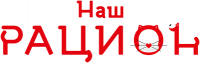 Наш Рацион Зоомагазин «Корм40»